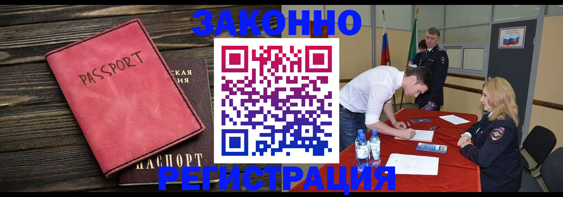 регистрация для дет. сада в Хадыженске